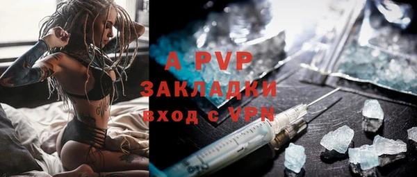 ALPHA-PVP Богданович