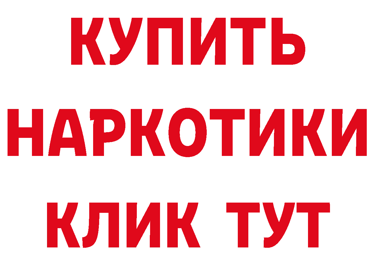 БУТИРАТ буратино как войти площадка hydra Кохма