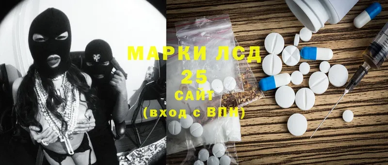 Лсд 25 экстази ecstasy  Кохма 