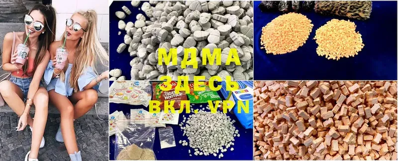 MDMA VHQ  закладка  Кохма 